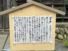 四萬部寺の建物その他