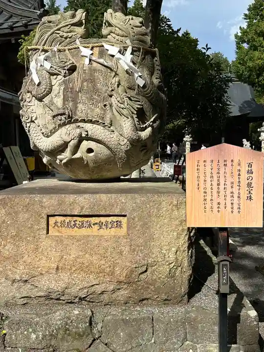 冨士御室浅間神社(山梨県)