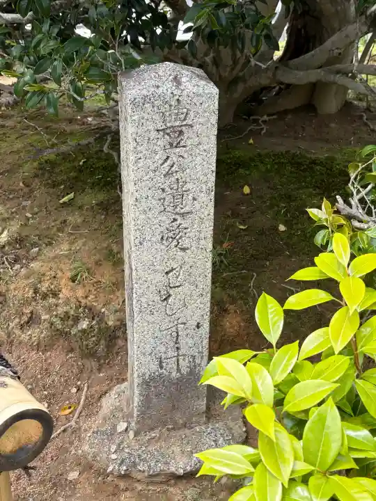 総見院の{uncategorized: "未分類", other: "その他", undefined: "問題あり", building: "その他建物", grave: "お墓", sacred_gate: "鳥居", guardian: "狛犬", statue: "像", buddha: "仏像", history: "歴史", nature: "自然", garden: "庭園", animal: "動物", pagoda: "塔", temizu: "手水舎", mountain_gate: "山門・神門", sanctuary: "本殿・本堂", subordinate: "末社・摂社", art: "芸術", scenery: "景色", jizo: "地蔵", ema: "絵馬", goshuin: "御朱印", omikuji: "おみくじ", items: "授与品その他", amulet: "お守り", goshuincho: "御朱印帳", eats: "食事", festival: "お祭り", votive_dance: "神楽", shichigosan: "七五三参", wedding: "結婚式", experience: "体験その他", initially: "初詣", around: "周辺", anti_infection: "感染症対策"}