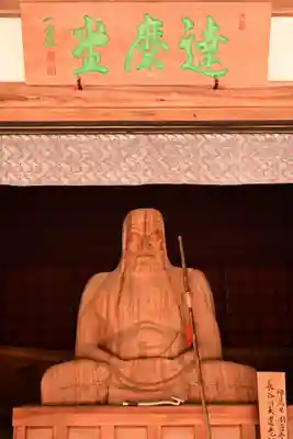 佛通寺(広島県)