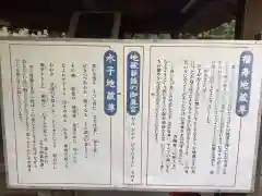 泉増院の建物その他