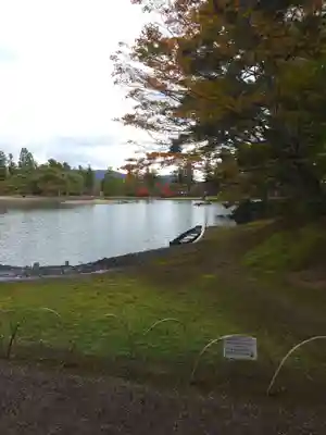 毛越寺の御朱印