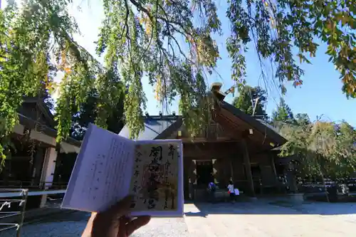 開成山大神宮の景色