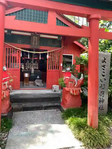 高知大神宮の末社