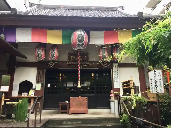 心城院の本殿・本堂