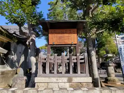日置神社のその他建物