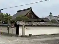 観智院(東寺子院)(京都府)