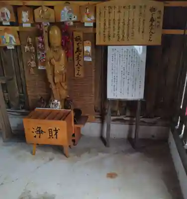 七重浜海津見神社(北海道)