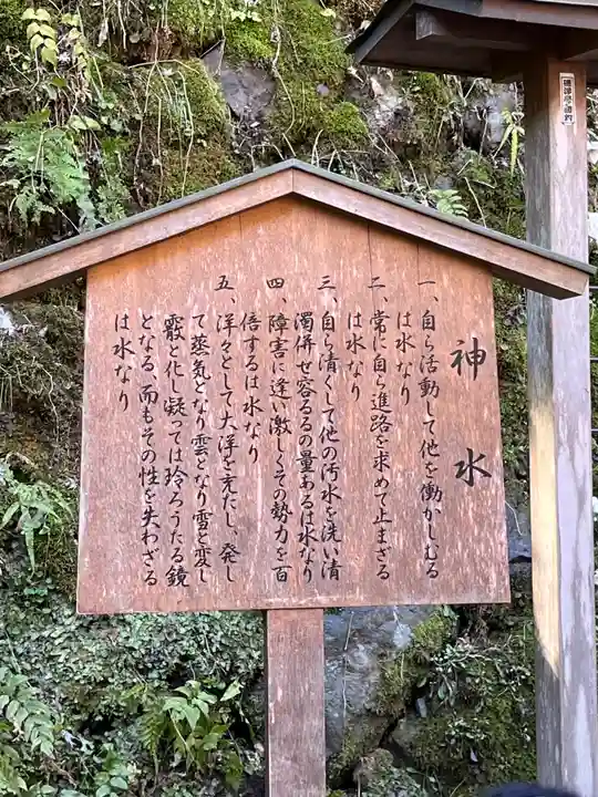 貴船神社(京都府)