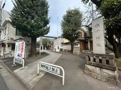 池袋氷川神社(東京都)