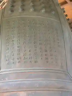 日枝神社の歴史