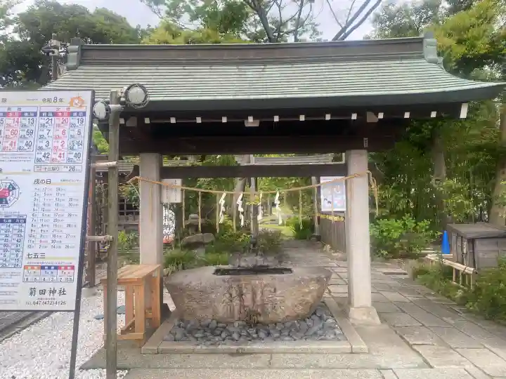 菊田神社の{uncategorized: "未分類", other: "その他", undefined: "問題あり", building: "その他建物", grave: "お墓", sacred_gate: "鳥居", guardian: "狛犬", statue: "像", buddha: "仏像", history: "歴史", nature: "自然", garden: "庭園", animal: "動物", pagoda: "塔", temizu: "手水舎", mountain_gate: "山門・神門", sanctuary: "本殿・本堂", subordinate: "末社・摂社", art: "芸術", scenery: "景色", jizo: "地蔵", ema: "絵馬", goshuin: "御朱印", omikuji: "おみくじ", items: "授与品その他", amulet: "お守り", goshuincho: "御朱印帳", eats: "食事", festival: "お祭り", votive_dance: "神楽", shichigosan: "七五三参", wedding: "結婚式", experience: "体験その他", initially: "初詣", around: "周辺", anti_infection: "感染症対策"}