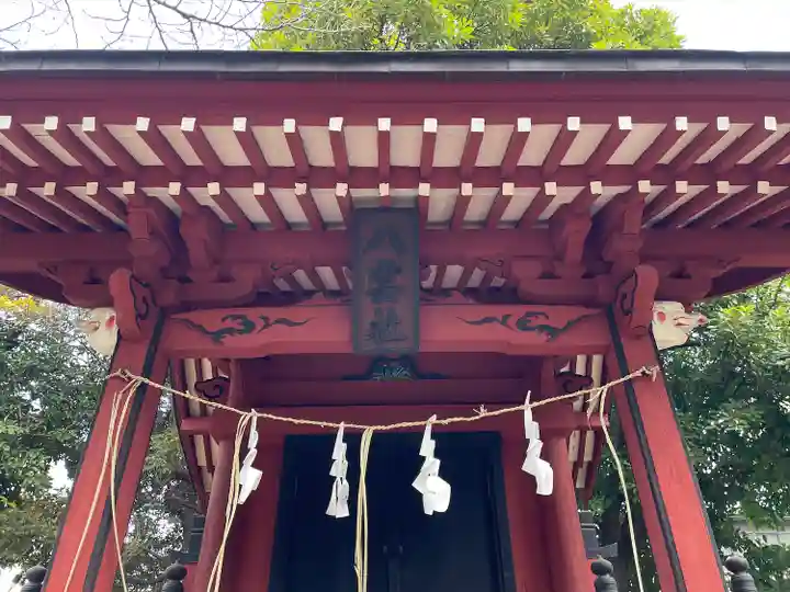 八雲社(埼玉県)