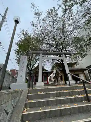 浅草富士浅間神社の鳥居