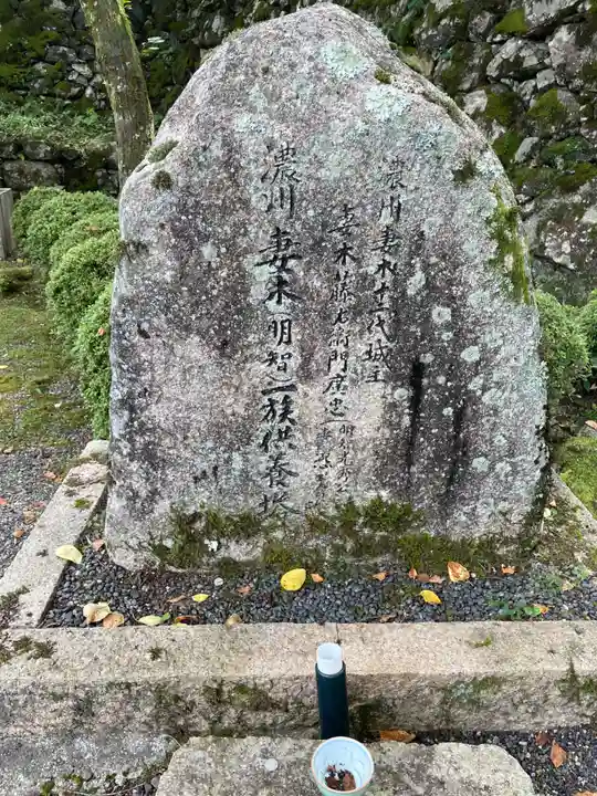 西教寺(滋賀県)