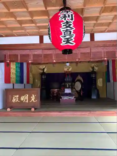 光明寺(静岡県)