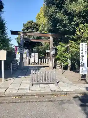 伊勢神社の鳥居