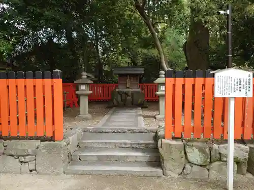 賀茂御祖神社（下鴨神社）の末社