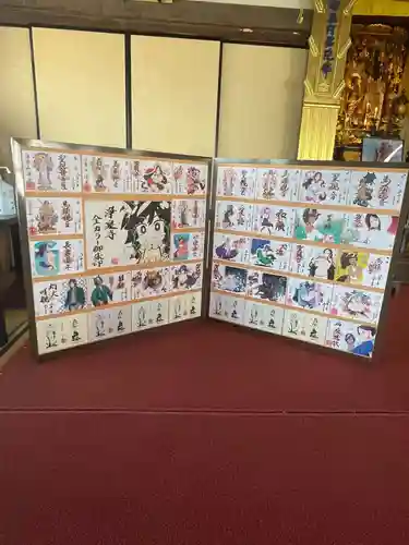 治寶山　浄泉寺のその他建物