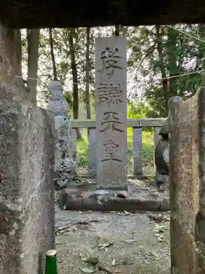 孝謙天皇神社の{uncategorized: "未分類", other: "その他", undefined: "問題あり", building: "その他建物", grave: "お墓", sacred_gate: "鳥居", guardian: "狛犬", statue: "像", buddha: "仏像", history: "歴史", nature: "自然", garden: "庭園", animal: "動物", pagoda: "塔", temizu: "手水舎", mountain_gate: "山門・神門", sanctuary: "本殿・本堂", subordinate: "末社・摂社", art: "芸術", scenery: "景色", jizo: "地蔵", ema: "絵馬", goshuin: "御朱印", omikuji: "おみくじ", items: "授与品その他", amulet: "お守り", goshuincho: "御朱印帳", eats: "食事", festival: "お祭り", votive_dance: "神楽", shichigosan: "七五三参", wedding: "結婚式", experience: "体験その他", initially: "初詣", around: "周辺", anti_infection: "感染症対策"}