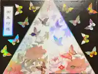 東京大神宮(東京都)