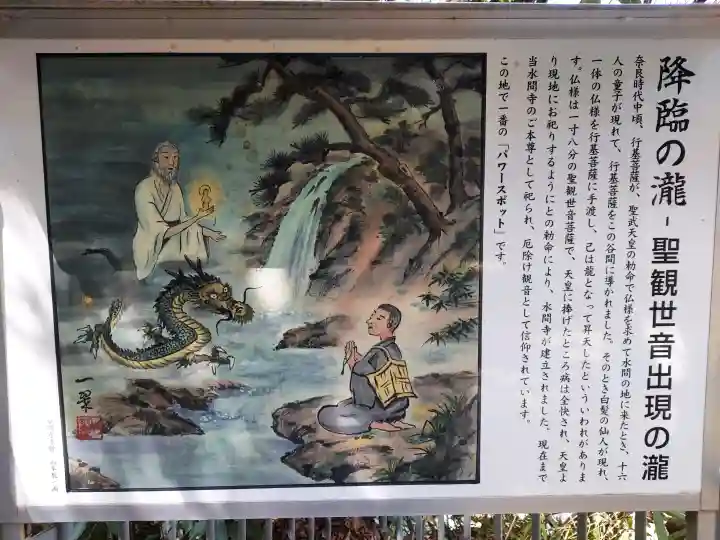 水間寺の{uncategorized: "未分類", other: "その他", undefined: "問題あり", building: "その他建物", grave: "お墓", sacred_gate: "鳥居", guardian: "狛犬", statue: "像", buddha: "仏像", history: "歴史", nature: "自然", garden: "庭園", animal: "動物", pagoda: "塔", temizu: "手水舎", mountain_gate: "山門・神門", sanctuary: "本殿・本堂", subordinate: "末社・摂社", art: "芸術", scenery: "景色", jizo: "地蔵", ema: "絵馬", goshuin: "御朱印", omikuji: "おみくじ", items: "授与品その他", amulet: "お守り", goshuincho: "御朱印帳", eats: "食事", festival: "お祭り", votive_dance: "神楽", shichigosan: "七五三参", wedding: "結婚式", experience: "体験その他", initially: "初詣", around: "周辺", anti_infection: "感染症対策"}