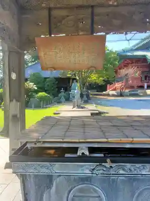 大光院 新田寺の手水舎