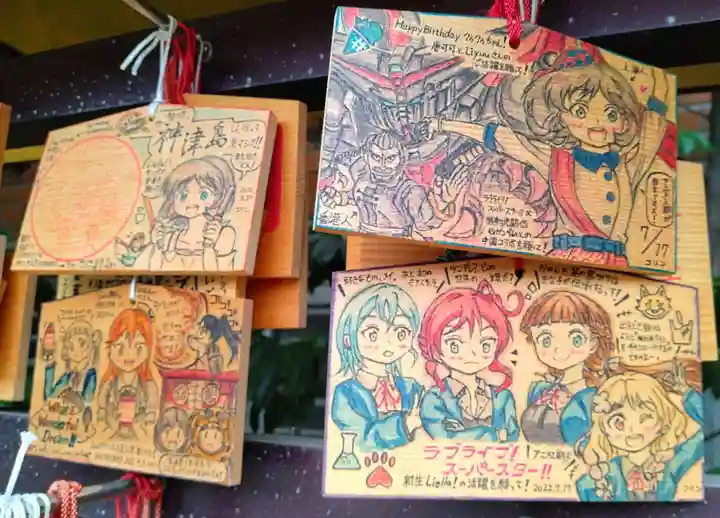 穏田神社(東京都)