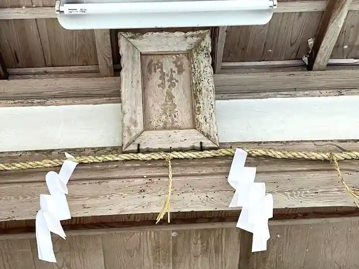 勝手神社(滋賀県)