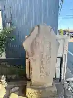 上溝仙元神社(神奈川県)