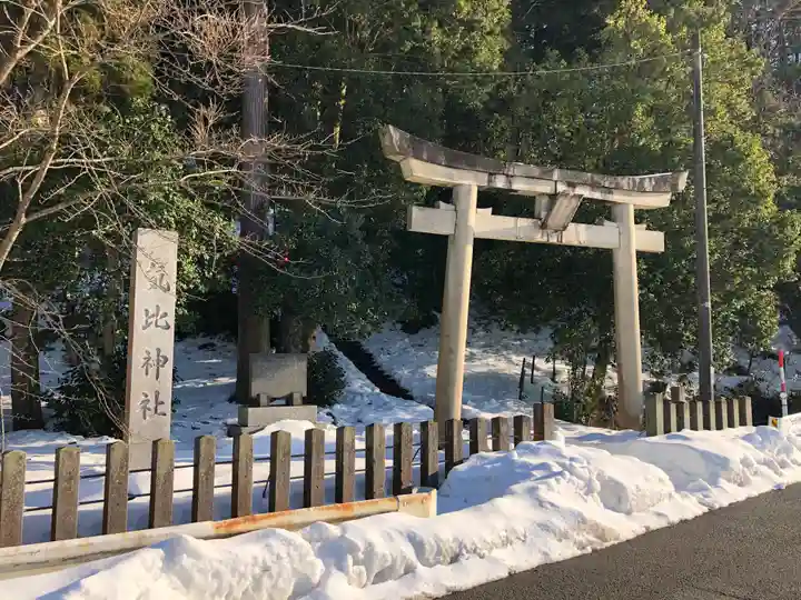 気比神社の鳥居