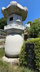 赤城大教会赤城寺(群馬県)