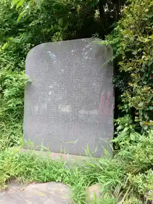 渋澤稲荷神社(神奈川県)