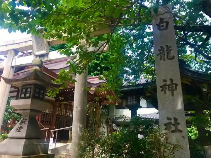 白龍神社のその他建物