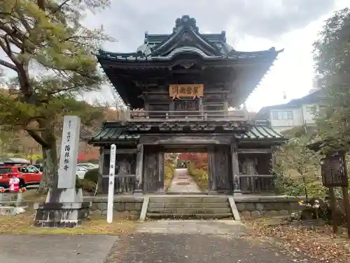 陽林寺(福島県)