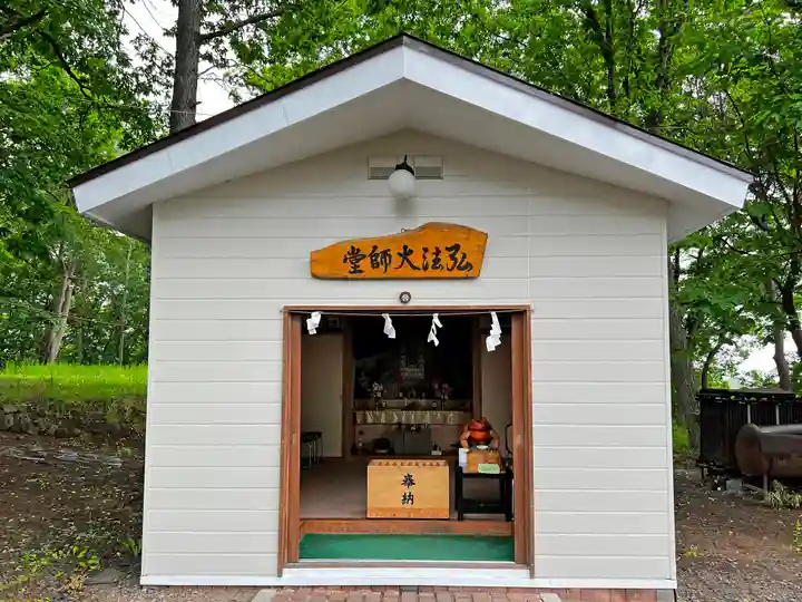 星置神社(北海道)