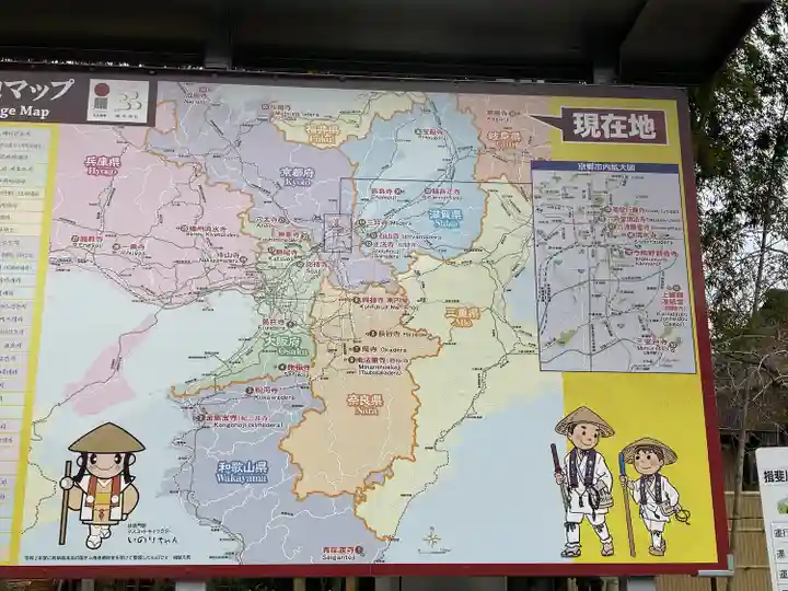 華厳寺(岐阜県)