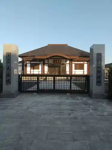 大法院(群馬県)