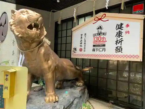 少彦名神社の狛犬