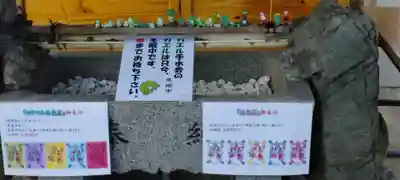 星置神社(北海道)