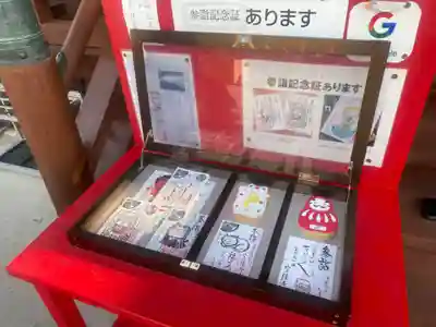 宣隆寺の御朱印