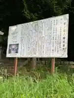 八幡社(長野県)