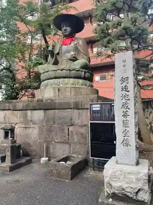 太宗寺の{uncategorized: "未分類", other: "その他", undefined: "問題あり", building: "その他建物", grave: "お墓", sacred_gate: "鳥居", guardian: "狛犬", statue: "像", buddha: "仏像", history: "歴史", nature: "自然", garden: "庭園", animal: "動物", pagoda: "塔", temizu: "手水舎", mountain_gate: "山門・神門", sanctuary: "本殿・本堂", subordinate: "末社・摂社", art: "芸術", scenery: "景色", jizo: "地蔵", ema: "絵馬", goshuin: "御朱印", omikuji: "おみくじ", items: "授与品その他", amulet: "お守り", goshuincho: "御朱印帳", eats: "食事", festival: "お祭り", votive_dance: "神楽", shichigosan: "七五三参", wedding: "結婚式", experience: "体験その他", initially: "初詣", around: "周辺", anti_infection: "感染症対策"}