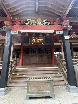 本漸寺の{uncategorized: "未分類", other: "その他", undefined: "問題あり", building: "その他建物", grave: "お墓", sacred_gate: "鳥居", guardian: "狛犬", statue: "像", buddha: "仏像", history: "歴史", nature: "自然", garden: "庭園", animal: "動物", pagoda: "塔", temizu: "手水舎", mountain_gate: "山門・神門", sanctuary: "本殿・本堂", subordinate: "末社・摂社", art: "芸術", scenery: "景色", jizo: "地蔵", ema: "絵馬", goshuin: "御朱印", omikuji: "おみくじ", items: "授与品その他", amulet: "お守り", goshuincho: "御朱印帳", eats: "食事", festival: "お祭り", votive_dance: "神楽", shichigosan: "七五三参", wedding: "結婚式", experience: "体験その他", initially: "初詣", around: "周辺", anti_infection: "感染症対策"}