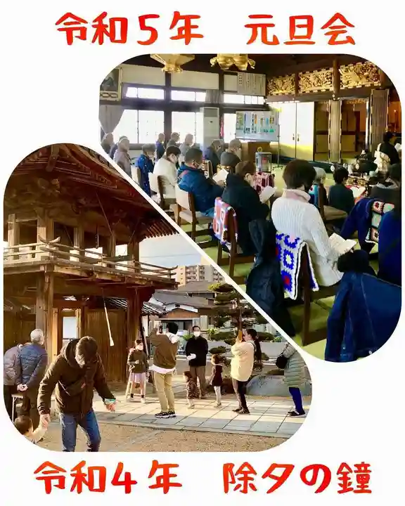 西教寺(下松駅徒歩5分)(山口県)