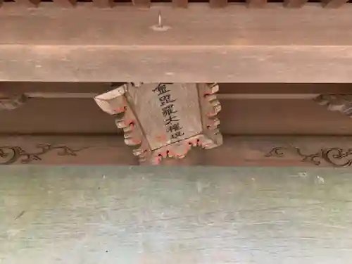 金比羅宮のその他建物