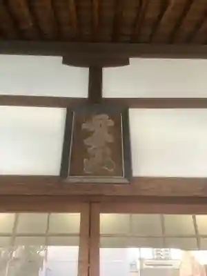 法恩寺の本殿・本堂