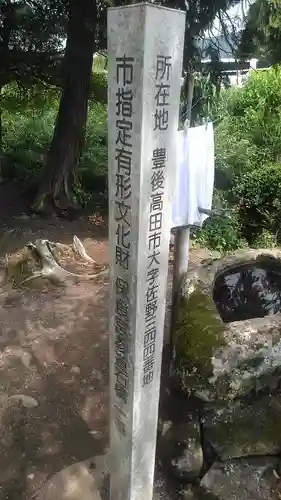 引瀬神社の建物その他