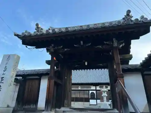 正法寺(広島県)