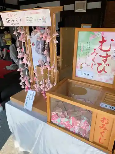 仁和寺のおみくじ